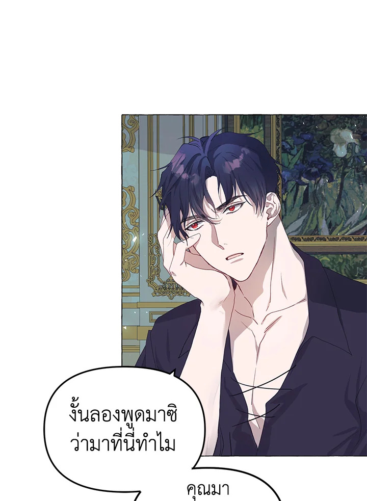 The Time of the Terminally ill Extra 16 04